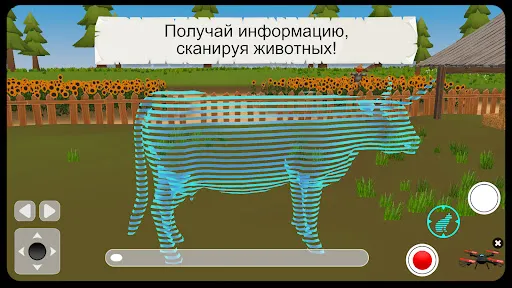 Животные на ферме 3D | Игры | XWorld