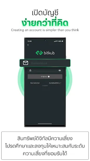 Bitkub: Buy Bitcoin & Crypto | เกม | XWorld