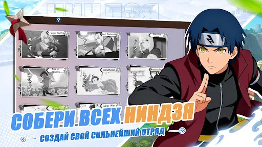 Легенда ниндзя: Шиппуден | Игры | XWorld