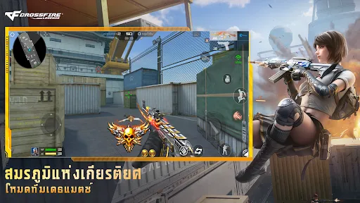 Crossfire: Legends | เกม | XWorld