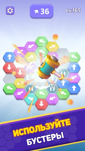 Hexa Интеллектуальный вызов | Игры | XWorld