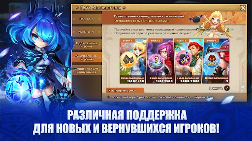 Summoners' War: Sky Arena | Игры | XWorld