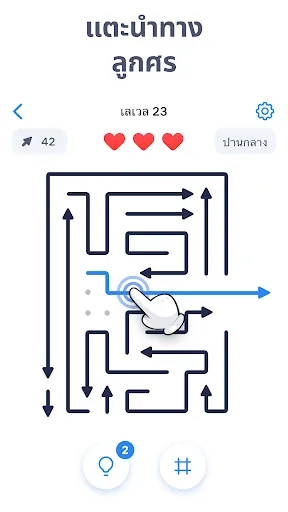 Arrow Puzzle - Tap Away Game | เกม | XWorld Arrow Puzzle - Tap Away Game | เกม | XWorld