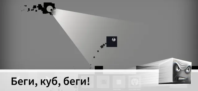 Sqube Darkness | Игры | XWorld