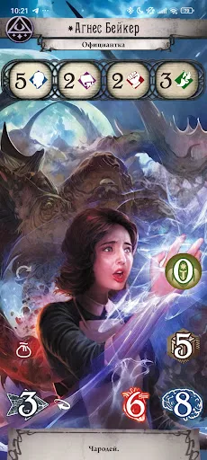 Arkham Investigator | Игры | XWorld