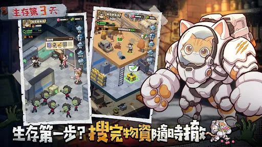 生存33天 | Permainan | XWorld