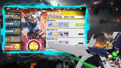 鋼鐵鬥士Z：無限激战 | Permainan | XWorld