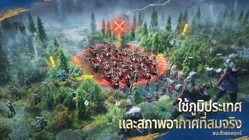 Age of Empires Mobile | เกม | XWorld