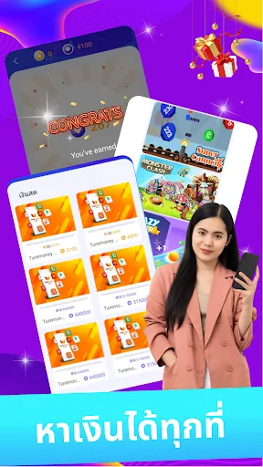 สร้างรายได้ - เงินง่าย | เกม | XWorld
