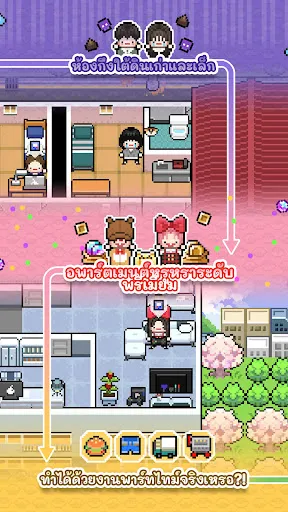 LivingAlone3 | เกม | XWorld