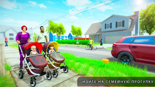 Виртуальная богатая мама 3D | Игры | XWorld