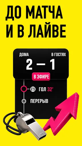 BetBoom | БетБум — Официальное | Игры | XWorld