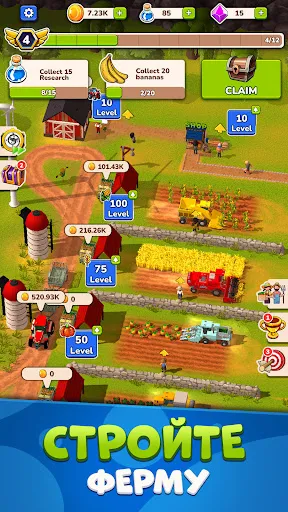 Idle Farm: Harvest Empire | Игры | XWorld