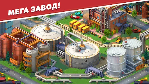 Global City: Build and Harvest | Игры | XWorld