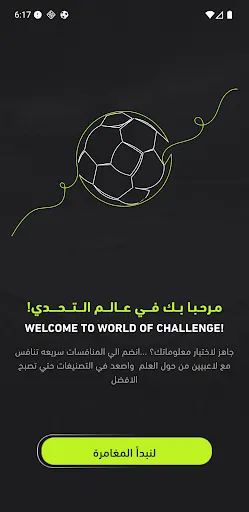 FT KNOCKOUT | 游戏 | XWorld