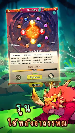 Red Dragon Legend-Hunger Chest | เกม | XWorld