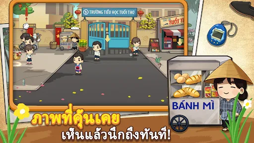 หวนคืนสู่วัยเยาว์ - จำลองชีวิต | เกม | XWorld หวนคืนสู่วัยเยาว์ - จำลองชีวิต | เกม | XWorld