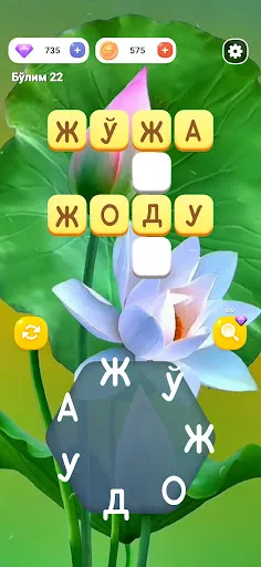 So'zlar-O'zbekcha Krosvord | Игры | XWorld