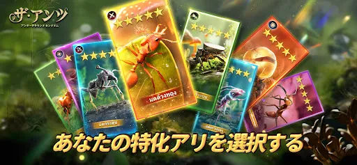 ザ・アンツ:アンダーグラウンド キングダム | Игры | XWorld ザ・アンツ:アンダーグラウンド キングダム | Игры | XWorld