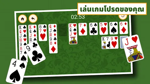Klondike Solitaire: คลาสสิก | เกม | XWorld