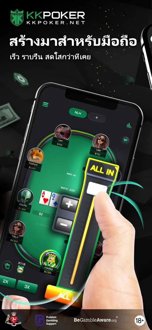 KKPoker - โฮลเอ็ม, โอมาฮา, OFC | เกม | XWorld
