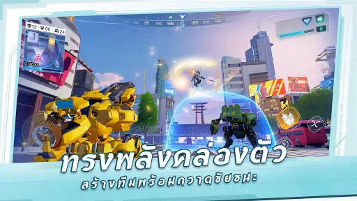 Super Mecha Champions | เกม | XWorld