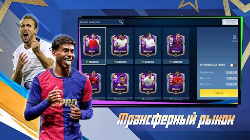Икона футбола: Be a Pro | Игры | XWorld Икона футбола: Be a Pro | Игры | XWorld