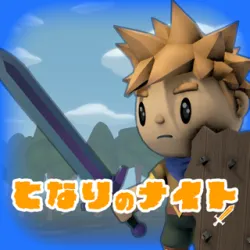 XWorld | My Neighbor Knight XWorld | My Neighbor Knight