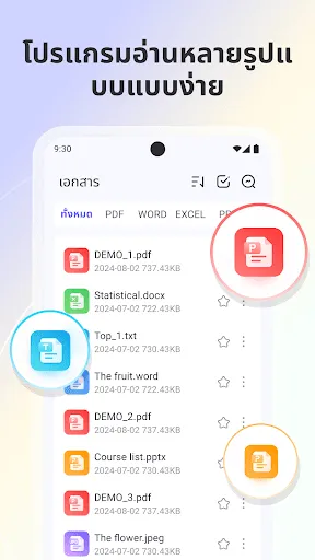 PDF Editor: Scanner & Reader | เกม | XWorld