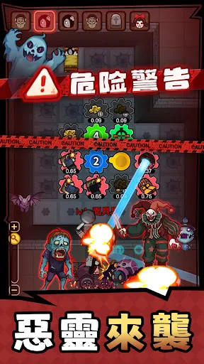 夢境守衛 | Permainan | XWorld