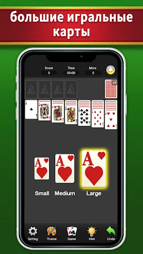 Witt Solitaire - Игра в карты | Игры | XWorld