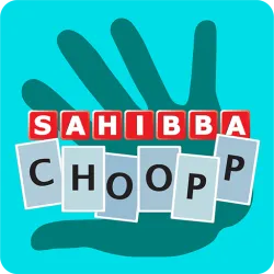 XWorld | Sahibba CHOOPP