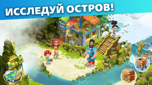 Family Island: Ферма симулятор | Игры | XWorld Family Island: Ферма симулятор | Игры | XWorld