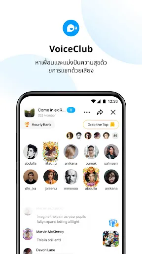 imo - วิดีโอแชท | เกม | XWorld