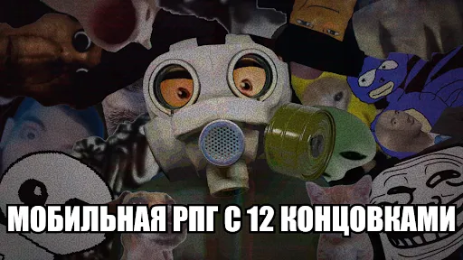 99 Ночей с Тимой: Бункер | Игры | XWorld 99 Ночей с Тимой: Бункер | Игры | XWorld