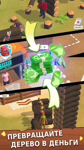 My Lumber Yard | Игры | XWorld