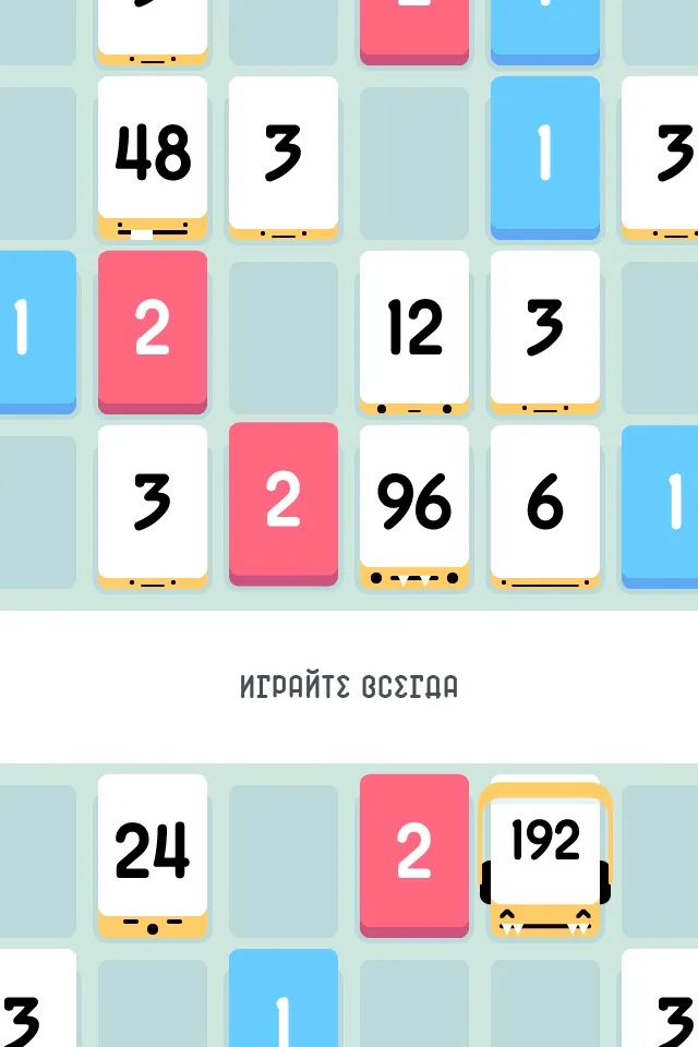 Threes! | Игры | XWorld