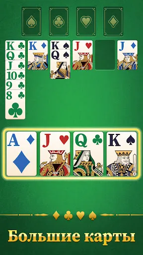 Solitaire Nova | Игры | XWorld Solitaire Nova | Игры | XWorld
