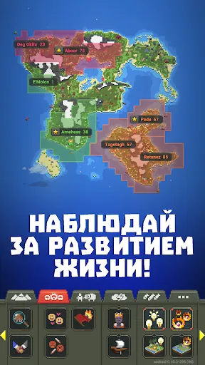 WorldBox - Симулятор Бога | Игры | XWorld