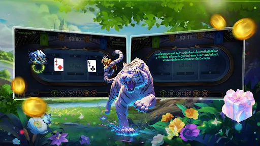ดราก้อนไทเกอร์: เหนือโลก | เกม | XWorld ดราก้อนไทเกอร์: เหนือโลก | เกม | XWorld