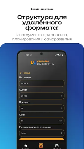 Онлайн Занятость | Игры | XWorld