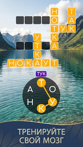 Words of Zen: Crossword | Игры | XWorld Words of Zen: Crossword | Игры | XWorld