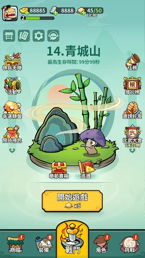 無敵小薯仔 | Permainan | XWorld