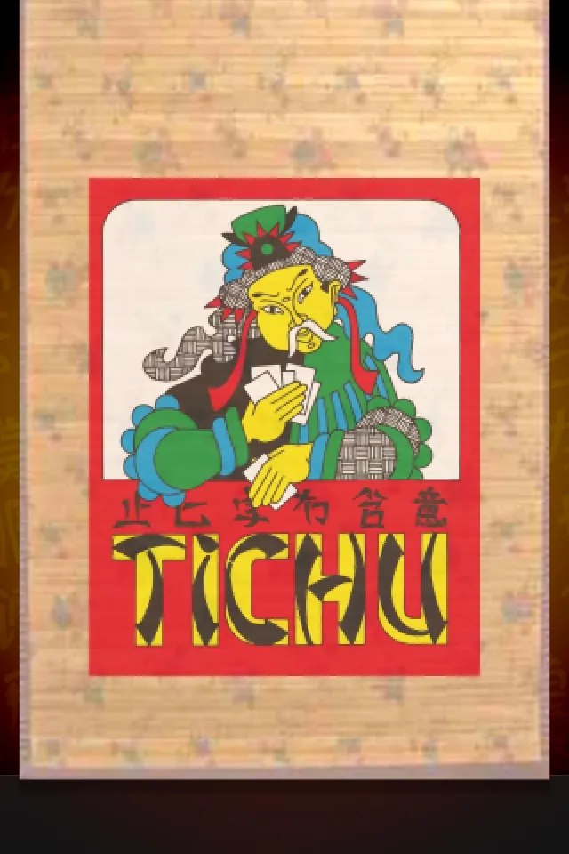 Tichu | Permainan | XWorld