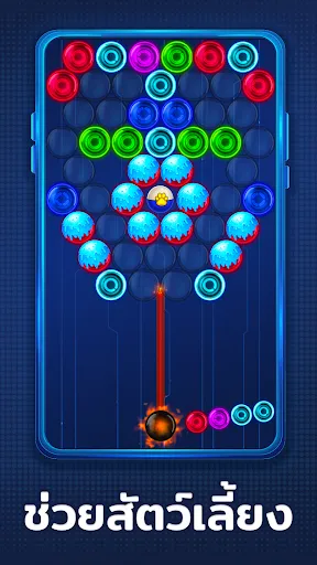 Bubble Shooter แม่เหล็กนีออน | เกม | XWorld Bubble Shooter แม่เหล็กนีออน | เกม | XWorld