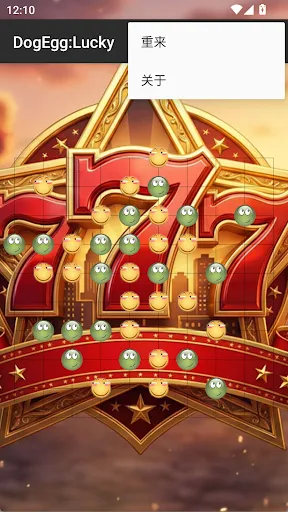 DogEgg:Lucky | Games | XWorld DogEgg:Lucky | Games | XWorld