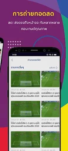 BUGABOO.TV on TV | เกม | XWorld