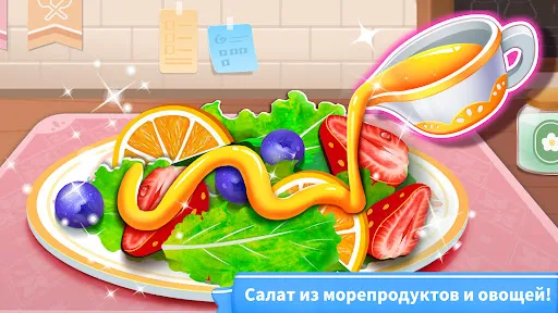 Мир рецептов Маленькой Панды | Игры | XWorld