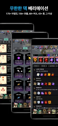 Lost Pages: Deckbuilder | Permainan | XWorld Lost Pages: Deckbuilder | Permainan | XWorld