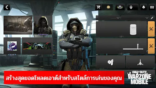 Call of Duty®: Warzone™ Mobile | เกม | XWorld